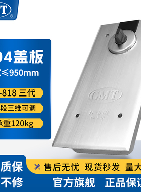 GMT地弹簧N-818官方授权正品MarkIII三维调节120KG玻璃地弹门通用
