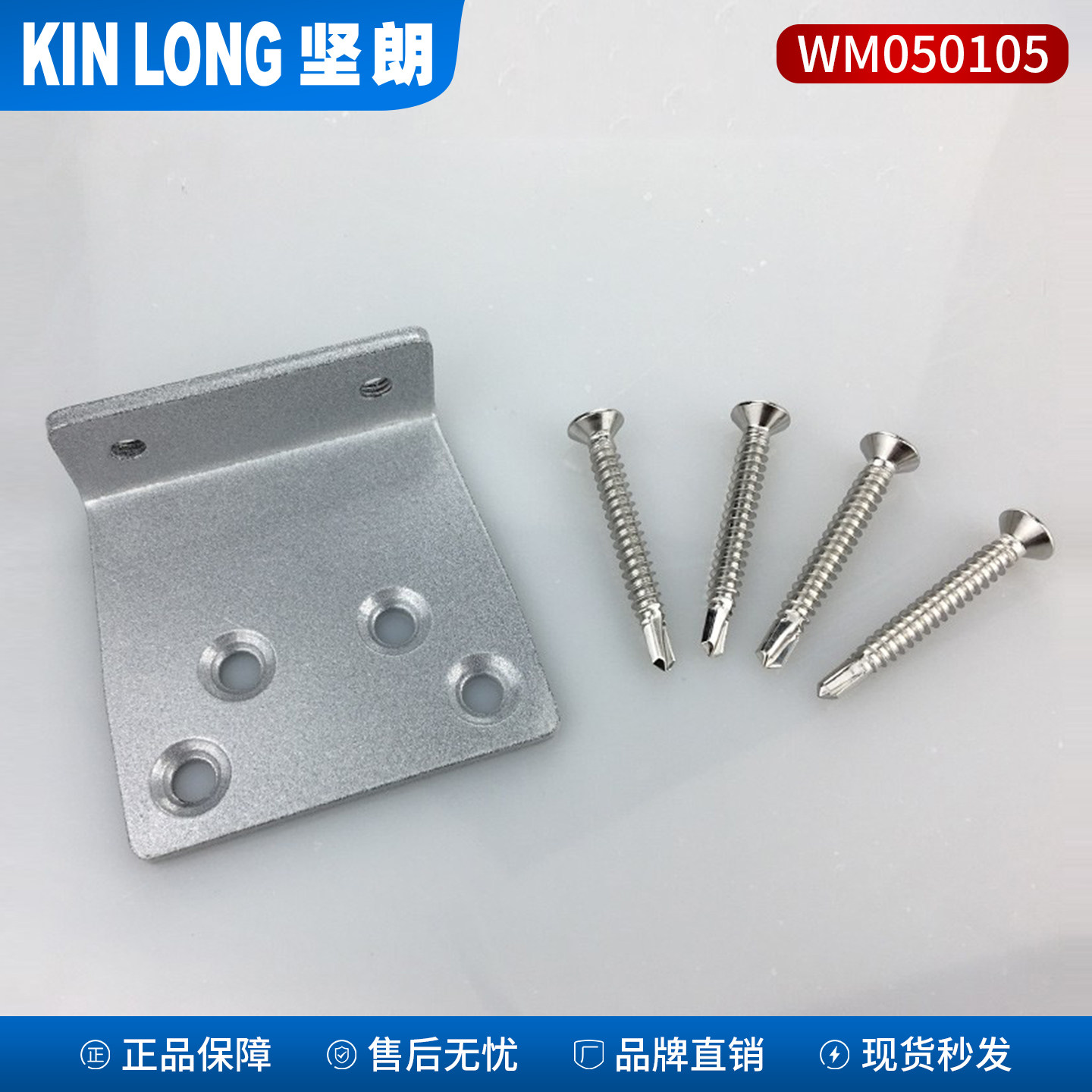 坚朗闭门器平行支架隐形门配件图片