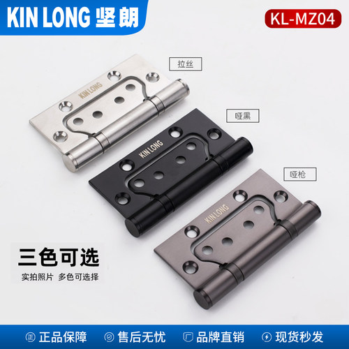 加强静音经久耐用无异味子母合页