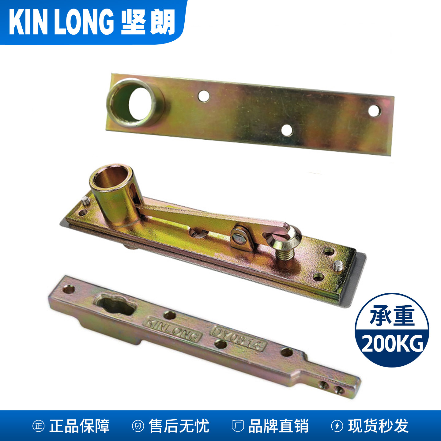 坚朗重型玻璃门地弹簧三配件图片