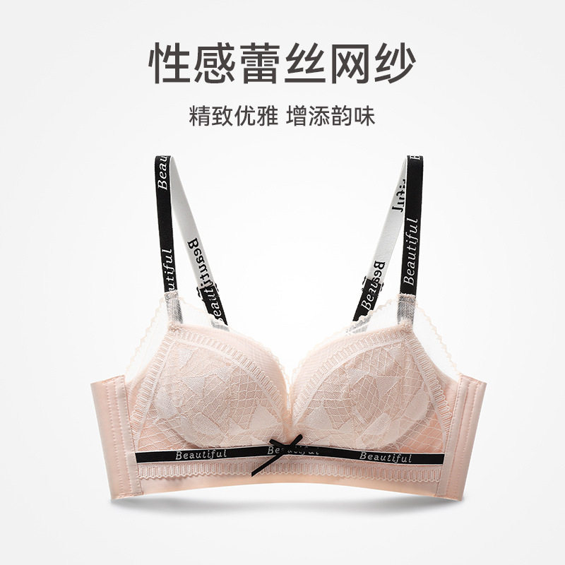 【小胸聚拢】莫代尔内衣女上托文胸舒适蕾丝性感无钢圈收副乳胸罩