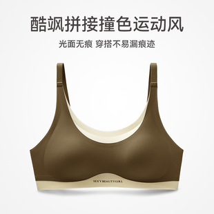 透气无钢圈收副乳运动内衣 女士光面无痕上托文胸薄款 提拉聚拢
