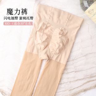 蜜桃臀连裤袜翘臀魔力裤袜30D春秋款打底袜丝袜高腰收腹光腿神器