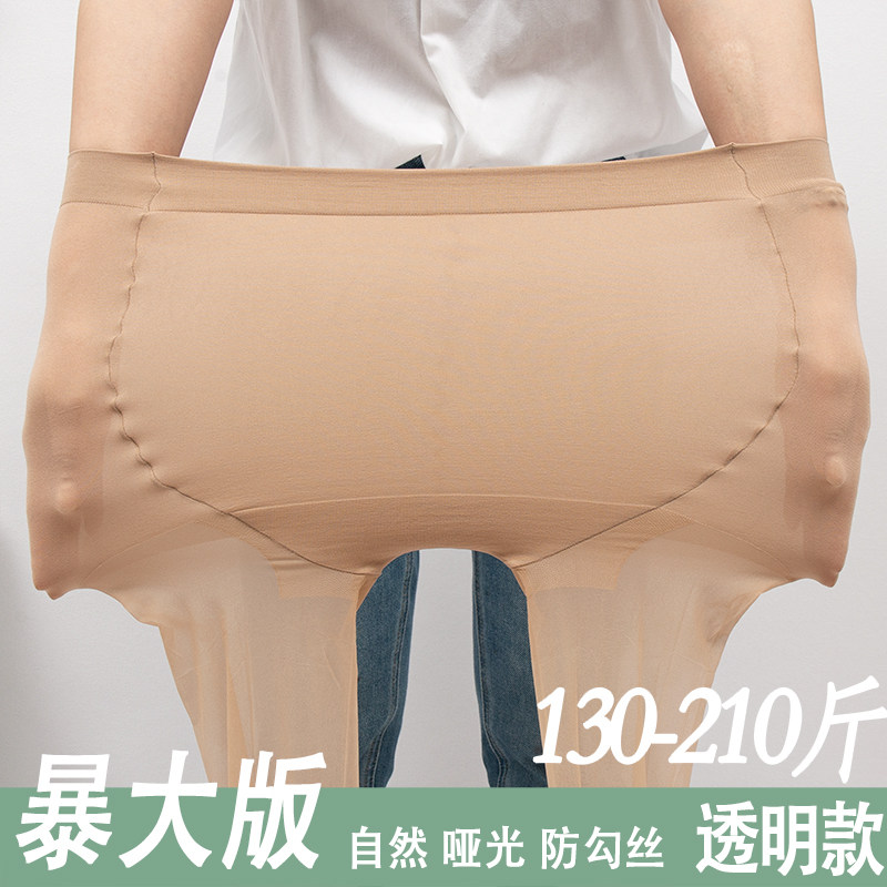 3条永春暴大版加肥加大码连裤袜超薄防勾丝200斤可穿打底裤丝袜女,女士内衣/男士内衣/家居服,连裤袜/打底袜,淘宝优惠券,粉丝福利购,淘宝优惠卷