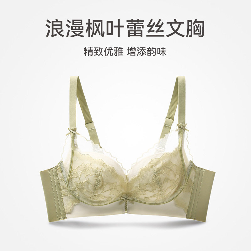 【小胸聚拢】内衣女上托防下垂光面舒适无钢圈收副乳性感透气胸罩