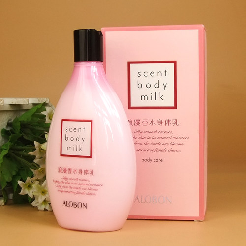 雅邦浪漫香水身体乳液润肤乳霜
