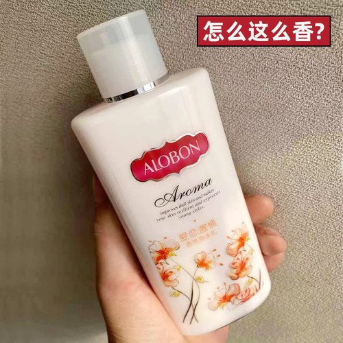 雅邦男女香体持久全身爱恋激情