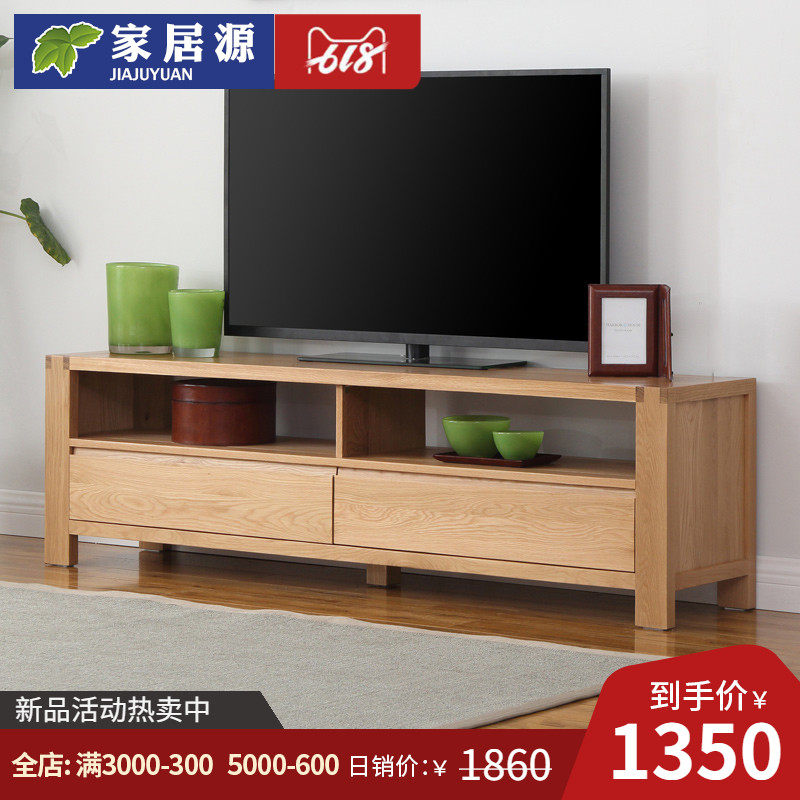 家居源全实木白橡木电视柜1.6m1.8米客厅家具日式无印简约风格款在类目 住宅家具, 柜类, 电视柜中 - 来自Buy2taobao.com提供专业的淘宝代购服务