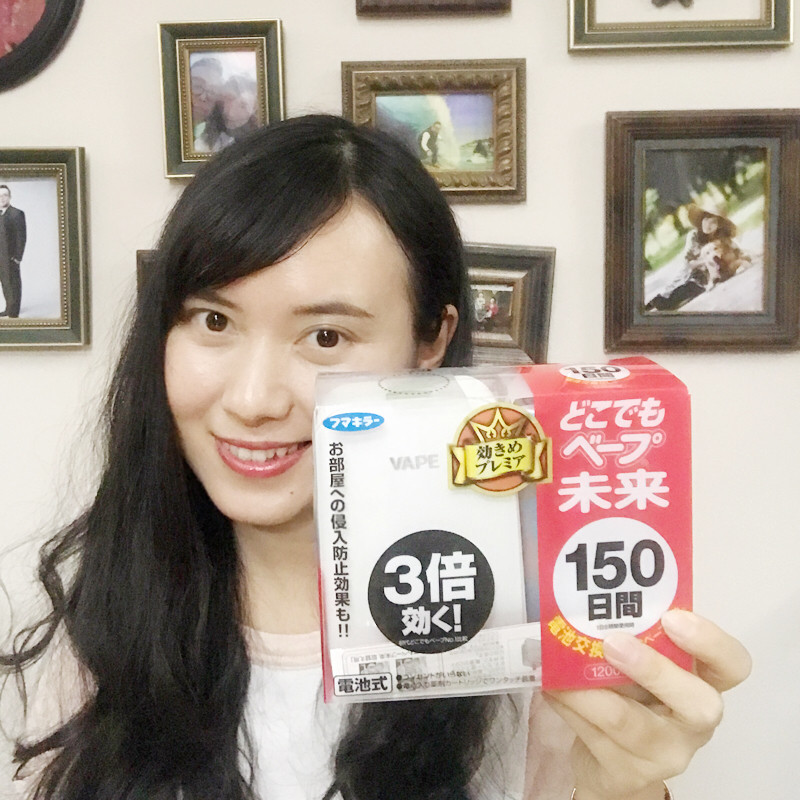 Shopping in Hong Kong VAPE Insect repellent 150/450 Silence 3 effect pregnant woman children household Desktopin the Home Daily , Deworming supplies , Ultrasonic insect repellent/Electronic insect repellent  category - from Buy2taobao.com to provide professional Taobao agent buy service