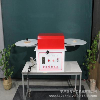 封边条打标机全自动封边带分切机配套设备封边条激光喷码机制造