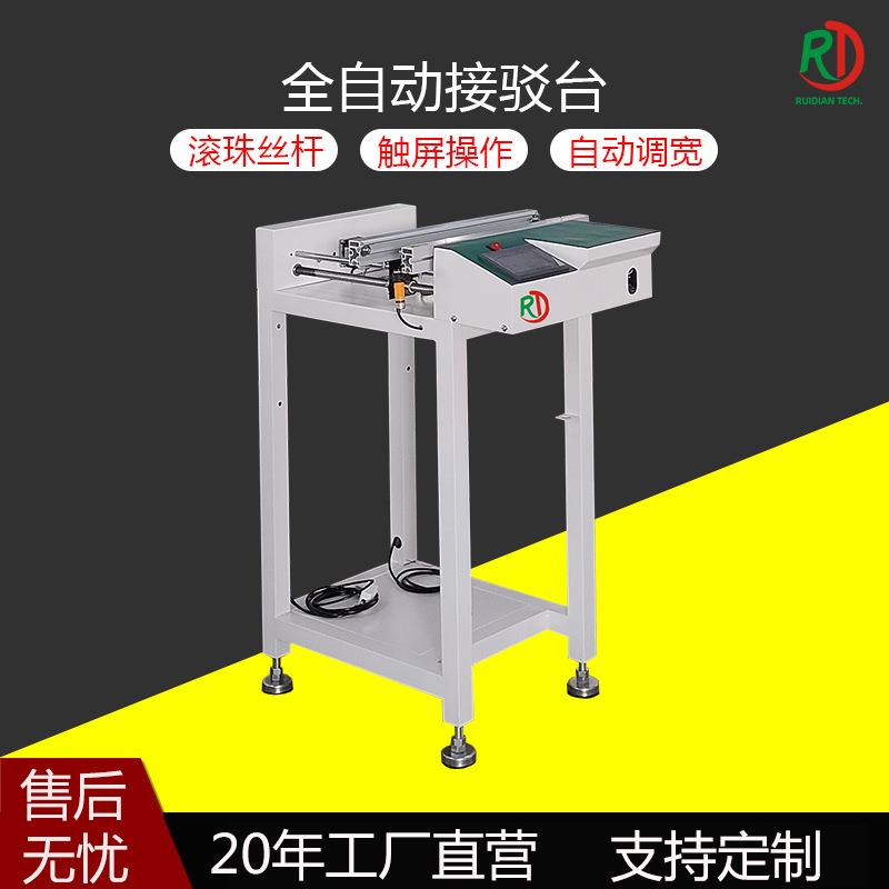 smt单轨运输pcb板过桥传送台生产线平行输送接驳台设备流水线