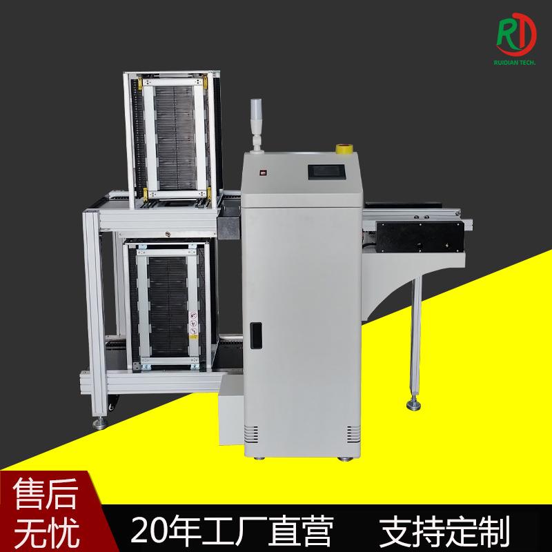 smt上板机带接驳单双轨传输送PCB电路板生产线收送物料周转框设备