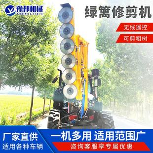 绿篱修剪机 伸缩臂绿篱修剪机高速路中分绿化带园林高空树枝车载式