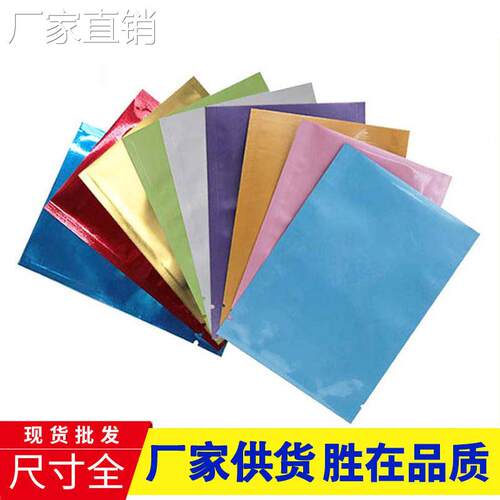 Color package facial mask plated with aluminum foil open top
