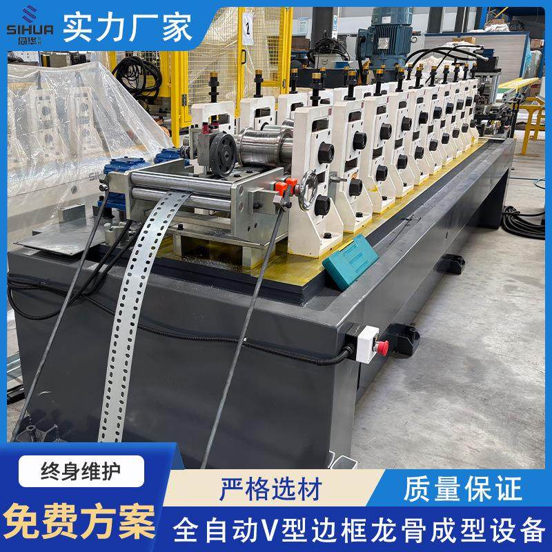全自动V型滚压成型设备冷弯成型设备制造商高速建筑型材成型机,机械设备,电子产品制造设备,淘宝优惠券,粉丝福利购,淘宝优惠卷