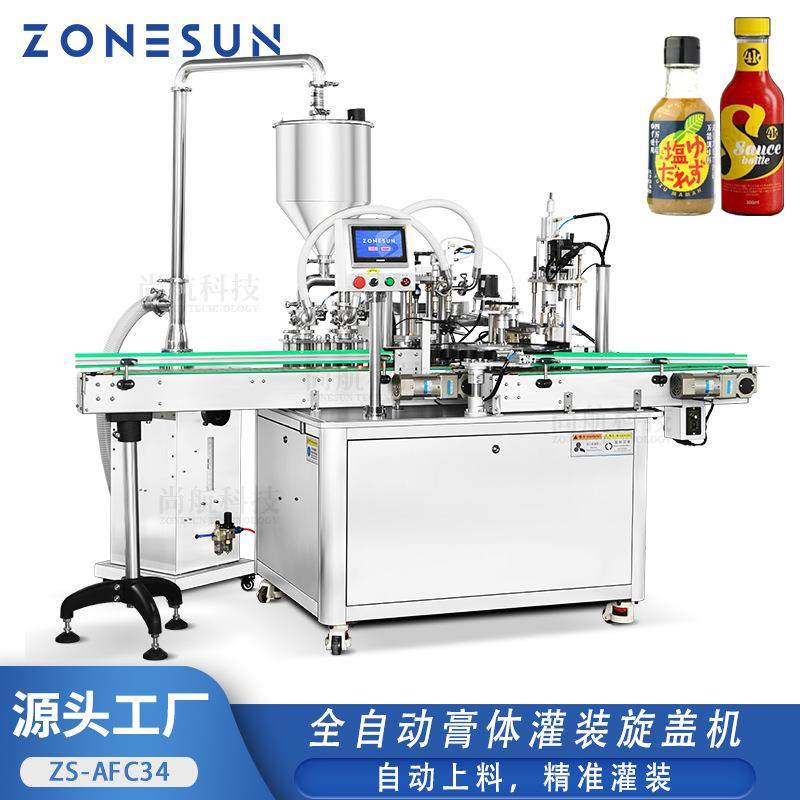 全自动膏体灌装旋盖机自动上料粘稠膏液伺服活塞定量罐装,办公设备/耗材/相关服务,包装机,淘宝优惠券,粉丝福利购,淘宝优惠卷