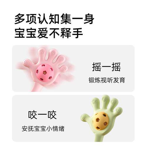 乐蒂儿手摇铃玩具幼可咬固齿器0-1岁智宝宝益抓握练DL1299A3-训婴