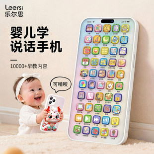 2026新款儿童仿真手机早教启蒙玩具按键不伤眼发光婴幼儿安抚宝宝
