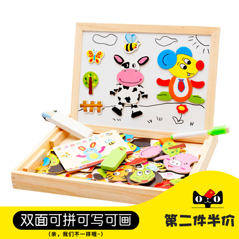 儿童磁性拼拼乐拼图画板男孩女宝宝益智力玩具1-2-3周岁4-5-6-7岁,玩具/童车/益智/积木/模型,拼图/拼板,淘宝优惠券,粉丝福利购,淘宝优惠卷