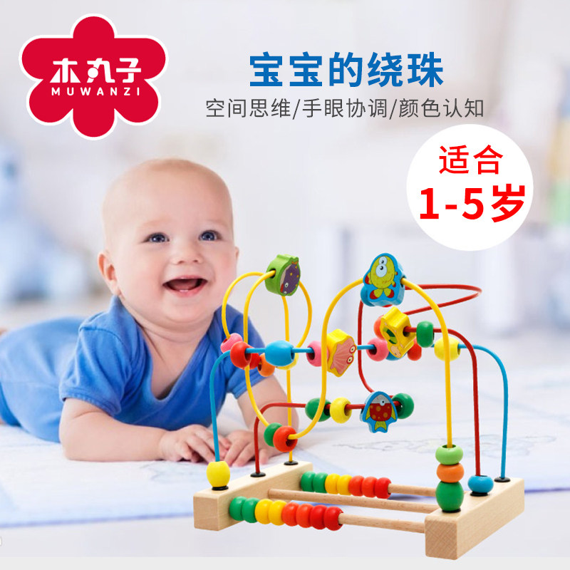 幼儿童绕珠串珠6-12个月男孩女宝宝早教益智积木玩具0-1-2周岁3岁|ruв категории игрушка/коляска/головоломка/блоки/модель, бусы/головоломка/в паре/демонтаж/бить игрушки, бисерный младенцев/вокруг бисером - от Buy2taobao.com для оказания профессиональной услуги покупки агента Taobao