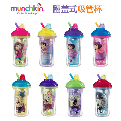 munchkin喝水双层防漏吸管杯