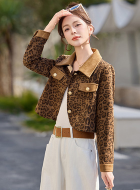 高级感时髦豹纹工装外套女2026春秋又酷又飒小个子百搭上衣YB2621