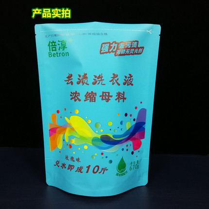 倍淳植物基去油去渍洗衣液母料教技术配方原液浓缩母婴原料兑10斤