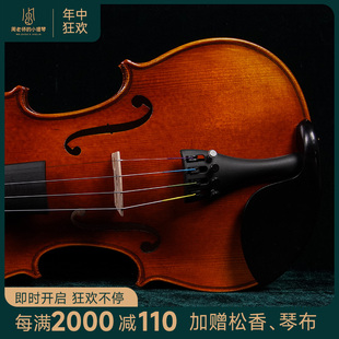 欧料枫木云杉木初学者标准练习手工小提琴考级演奏学习专业学生