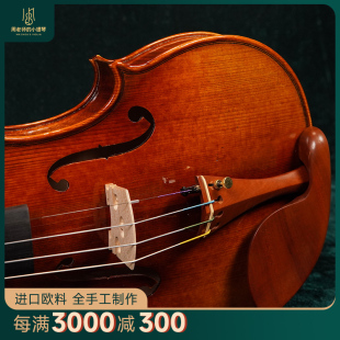 【颤栗乐章】欧料考级手工三好小提琴独奏表演室内乐云杉木枫木