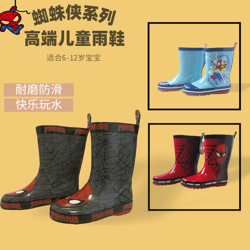唯美辉低帮卡通男儿童蜘蛛侠雨鞋