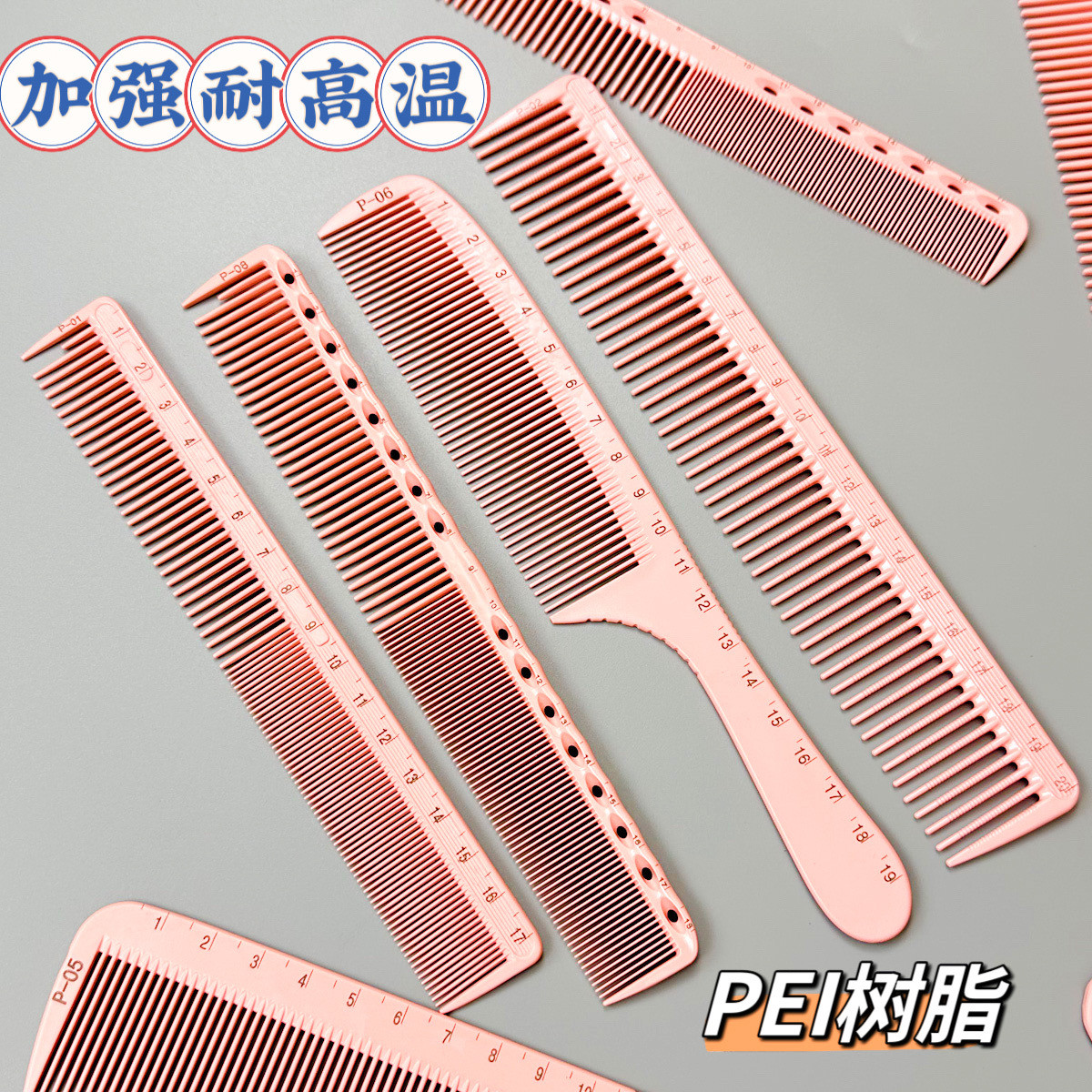 PEI刻度梳子美发尺寸尖尾发型师专业剪发白色理发店专用双面标尺