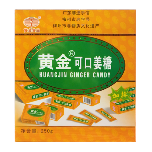 丰顺黄金可口姜糖 加辣糖果零吃小吃客家特产 姜汁软糖零食包邮 - 封面
