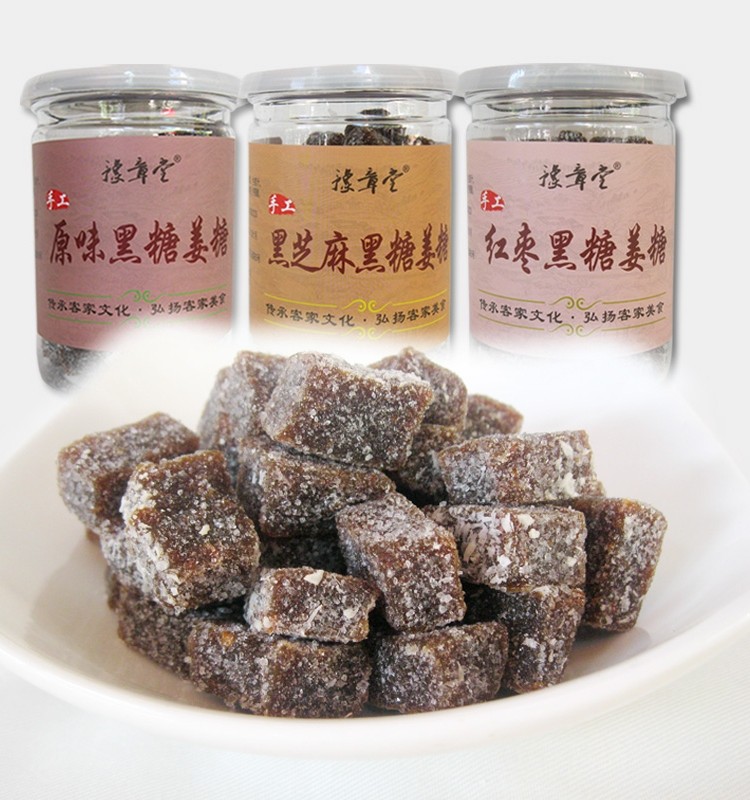豫章堂黑糖姜糖手工正宗糖果零食小吃 休闲食品姜汁红糖老块糕片