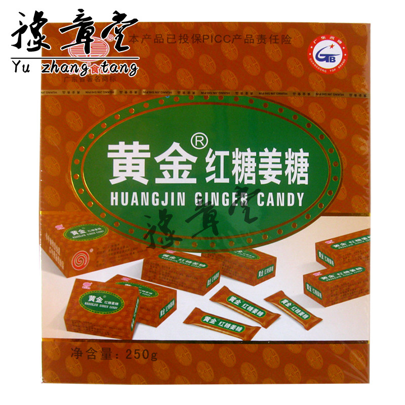 丰顺黄金可口红糖姜糖 姜汁软糖传统糖果