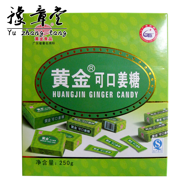黄金可口姜糖 姜汁红糖软糖果休闲小吃丰顺客家特产零食吃