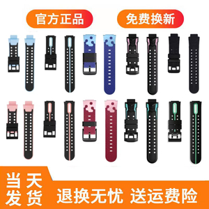 小天才电话手表儿童表带Z5Z6Z7Z1Z2Q1Z3Q1SQ1AD3原装通用表带配件