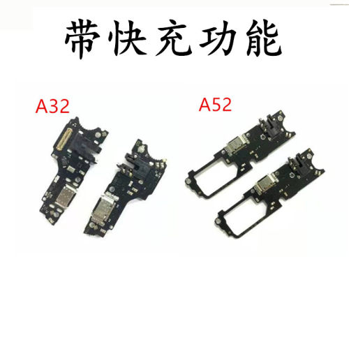 oppo充电送话器耳机孔尾插小板