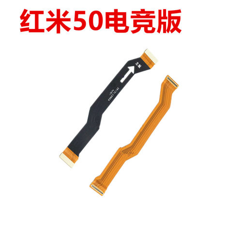 适用于Redmi红米50电竞版 主板排线 红米K50主板排线 显示排线