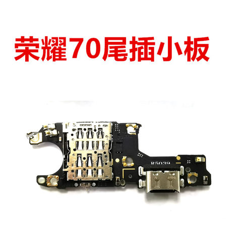 华为尾插小板主板排线荣耀70