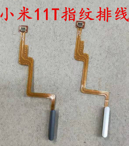 适用小米11T 指纹排线小米11T 指纹键  按键 开机侧键 侧键 指纹