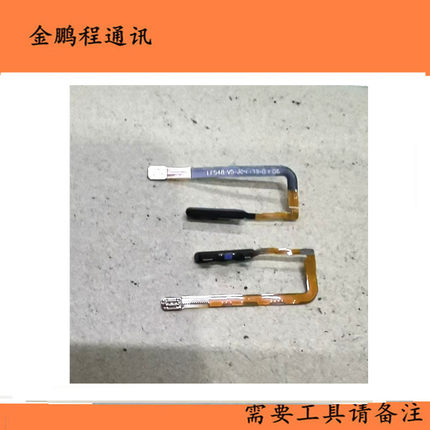 适用荣耀magic V3指纹排线V5 魔术指纹按键开机解锁返回侧键识别