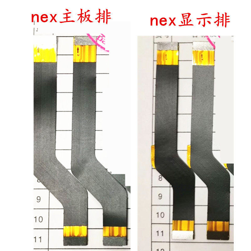 适用VIVO 步步高 NEX主板连接排线 显示排线 喇叭总成 尾插小板