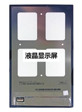 全新现货出售 N080ICE-GB0 Rev.A1 液晶显示屏，价格商谈。