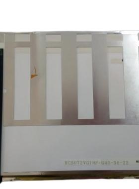 全新现货出售 KCS072VG1MF-G40 液晶显示屏，价格商谈