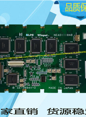 出售LRHBJ3431A液晶屏LRHBJ3431A 可质保可开票