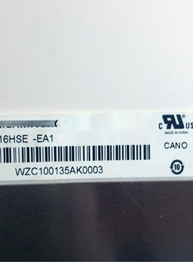 全新现货出售 N116HSE-EA1 液晶显示屏，价格商谈