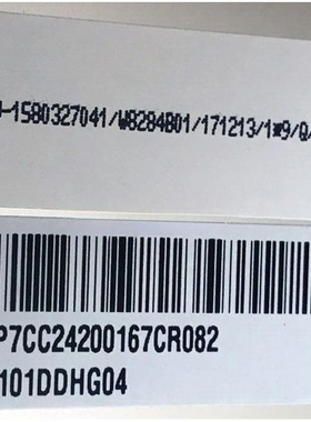 全新现货出售 TM101DDHG04 液晶显示屏，价格商谈