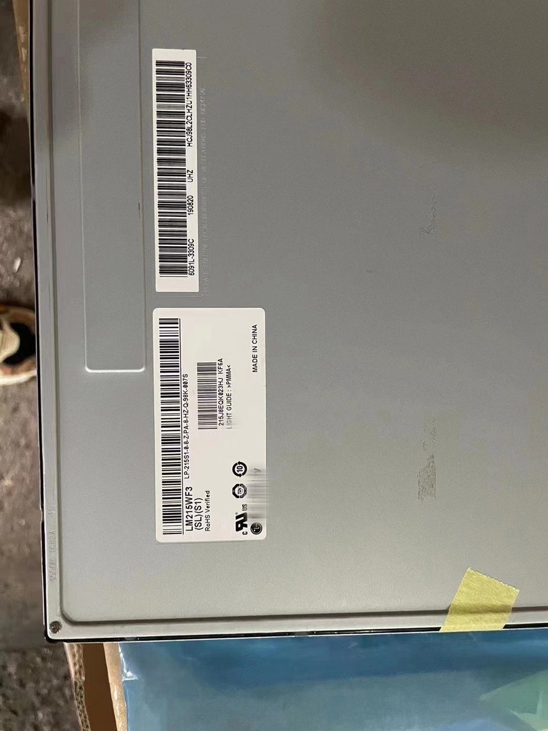 LM215WF3(SL)(S1)液晶显示屏