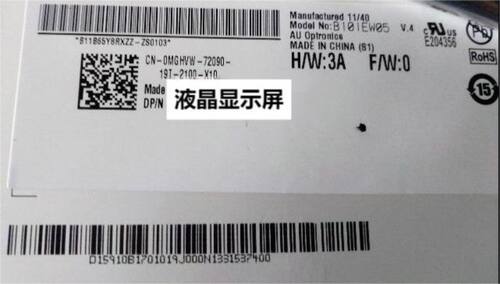 现货B101EW05V4液晶显示屏