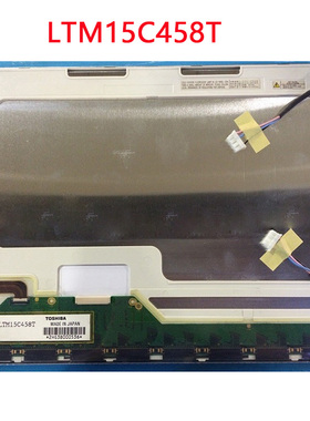 原装LTM15C458T显示液晶屏  现货测试